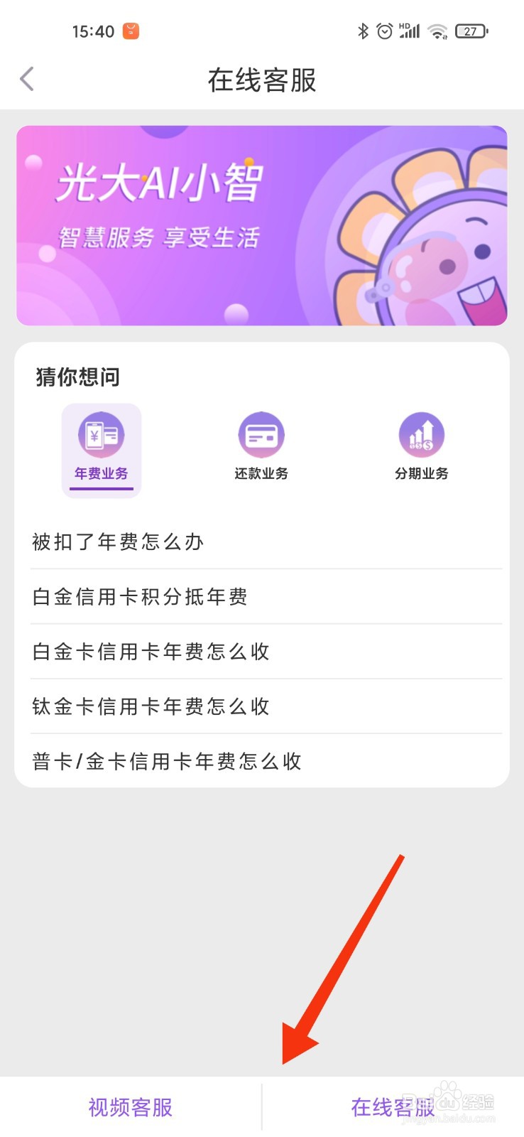 如何协商信用卡停息挂账