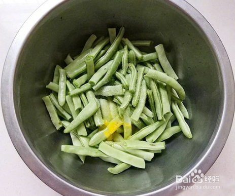 椒盐炸豆角的做法