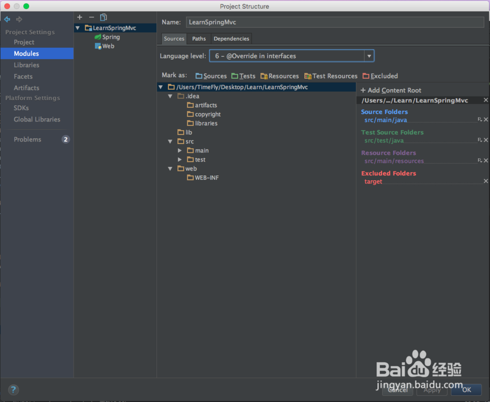 用idea搭建spring mvc环境