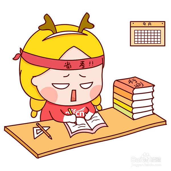 黑龙江省公务员考试怎么报名