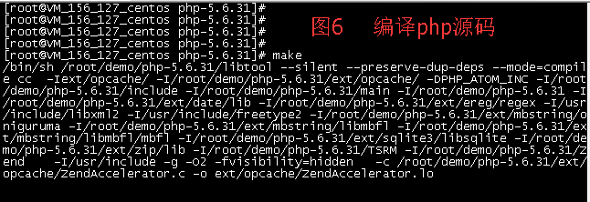 centos7 编译安装lnmp(1) 编译php5.6