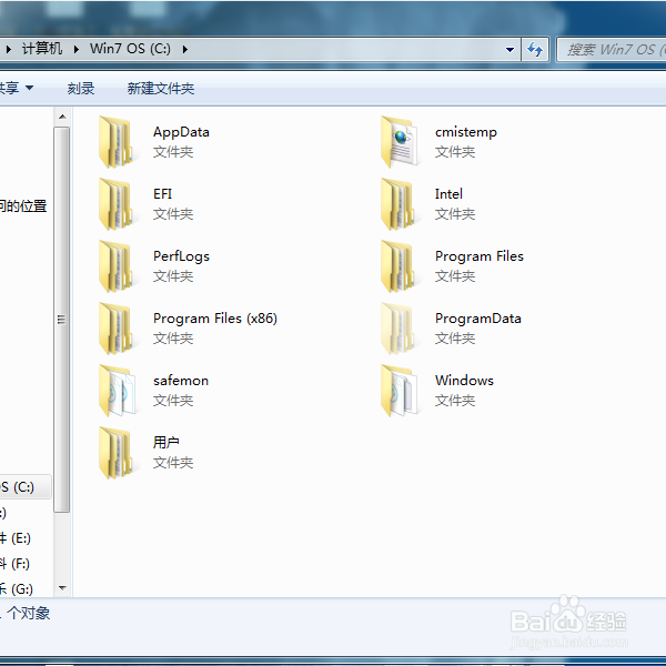 Win7系统如何显示隐藏的文件