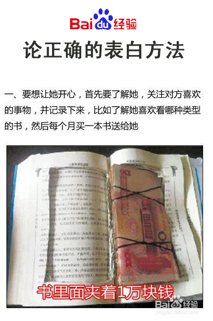 表白被拒绝后怎么办