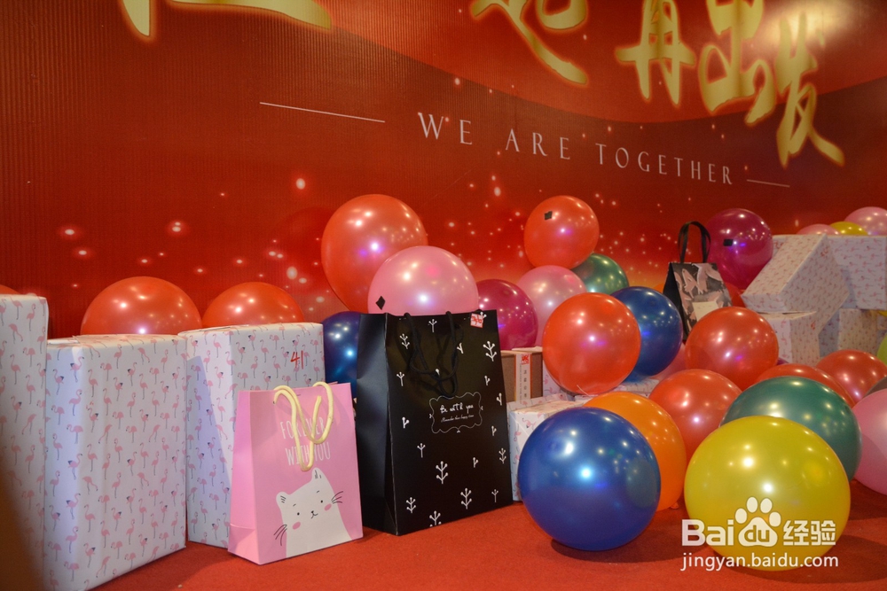 感恩同事“礼物互换”活动操作方法