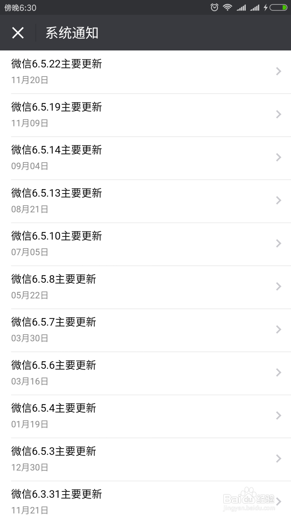 微信如何生成赞赏码