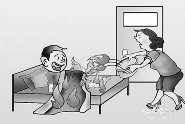 被子着火怎么办？