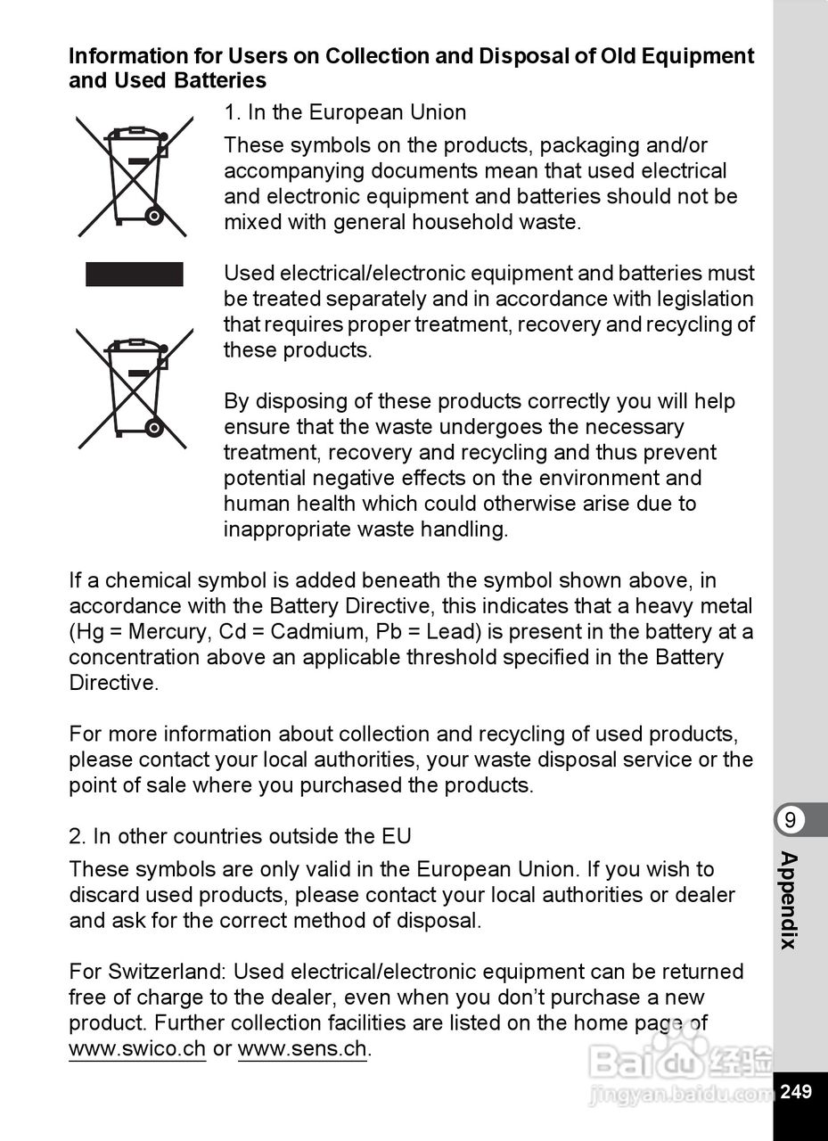 宾得Optio RZ18数码相机使用说明书:[26]