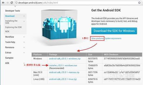 如何开发安卓app
