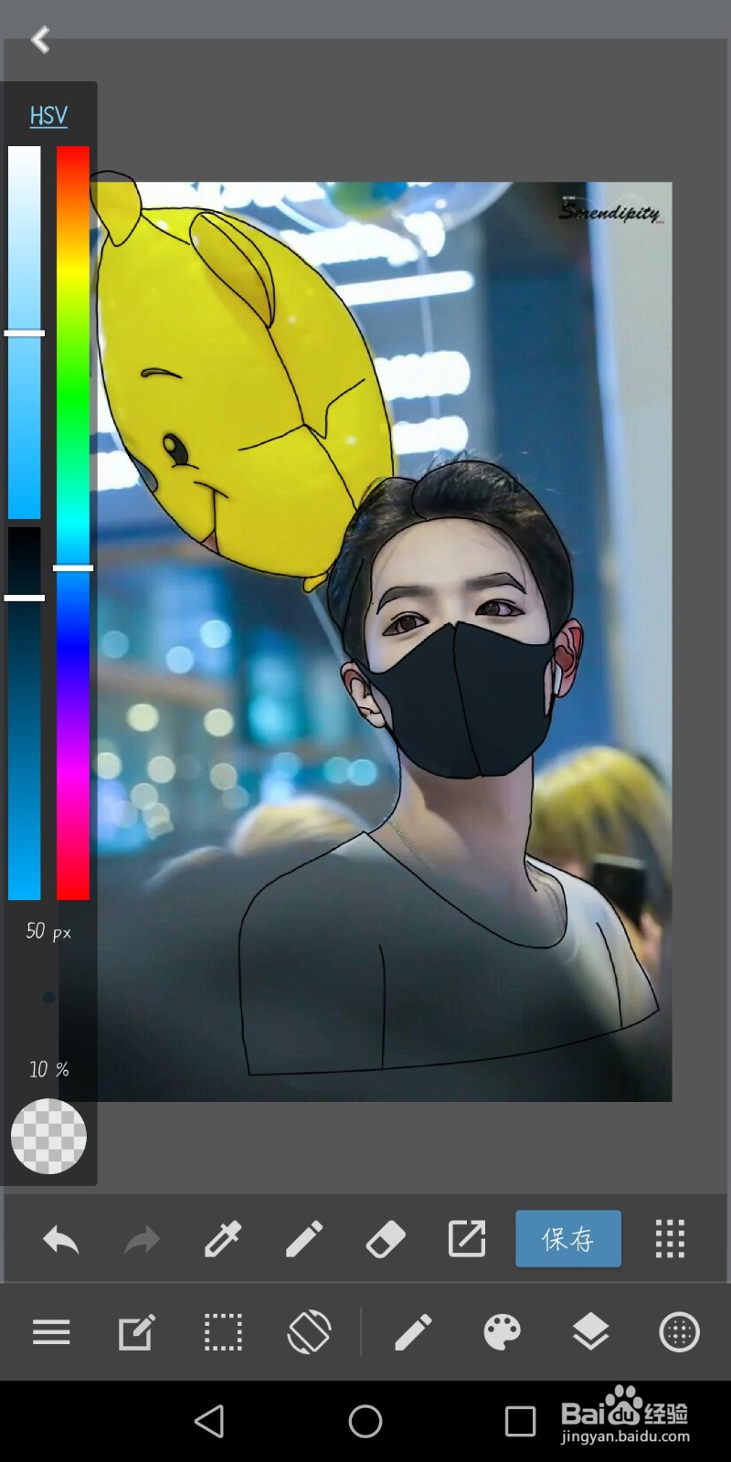 简单指绘：肖战机场照