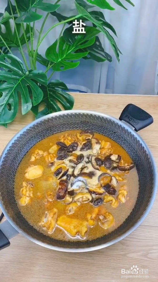 家常焖鸡肉的做法
