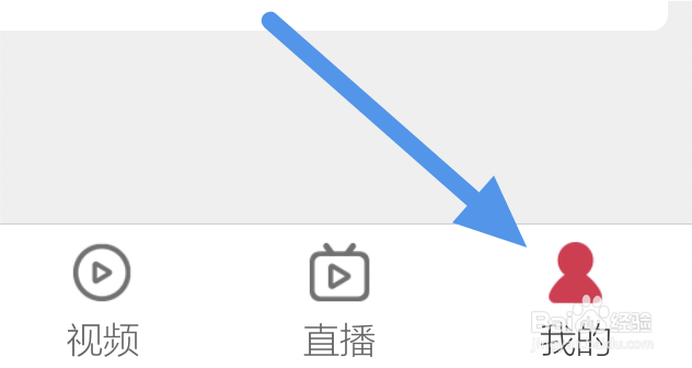 北京青年报APP怎样进行清除缓存操作