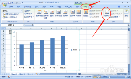 Excel 2013如何给图表添加参考线