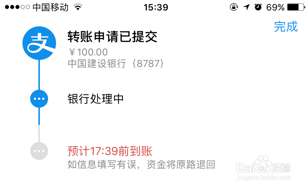 足不出户如何，如何给两张银行卡之间互相转账