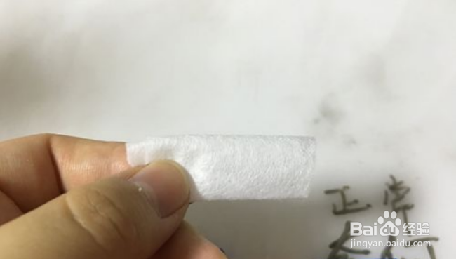 马克笔写在白板上怎么才能擦掉