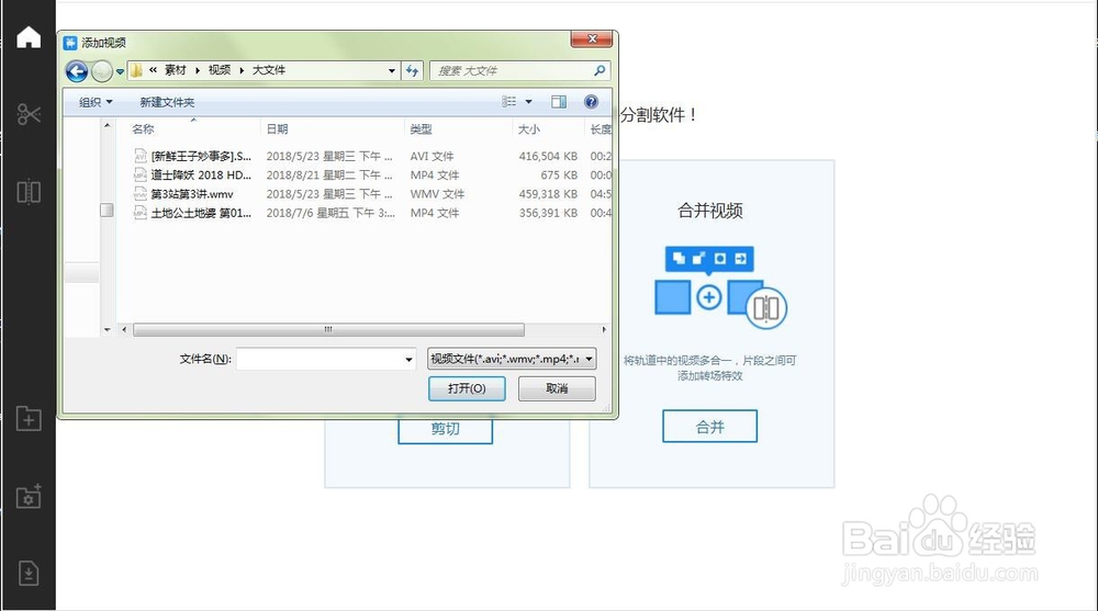 视频合成软件哪个好