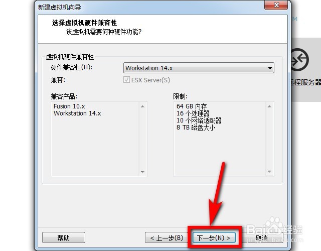 如何用虚拟机VMware安装win10/win7(最详细图解)