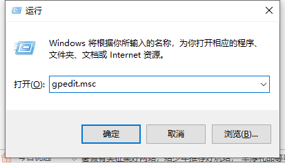 Win10笔记本打不开任务栏设置怎么办