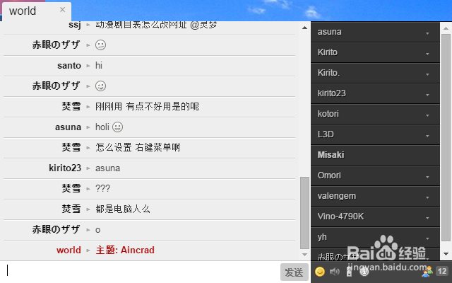 如何下载安装+使用SAO Utils