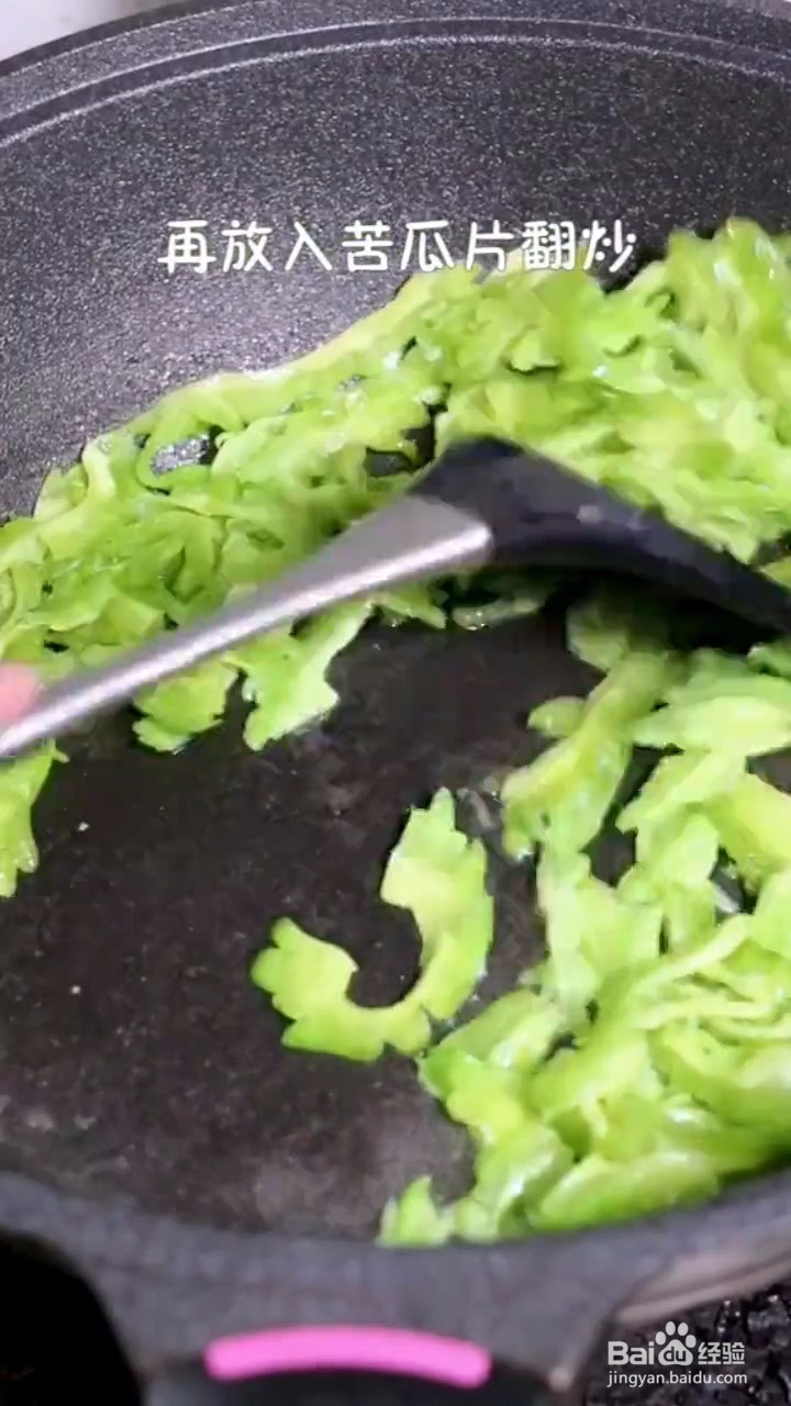 教你做苦瓜炒蛋
