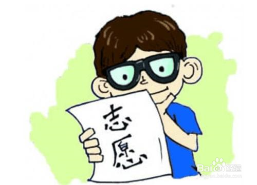 怎样选择好大学？