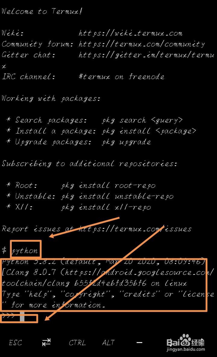 如何在手机上进行Python编程
