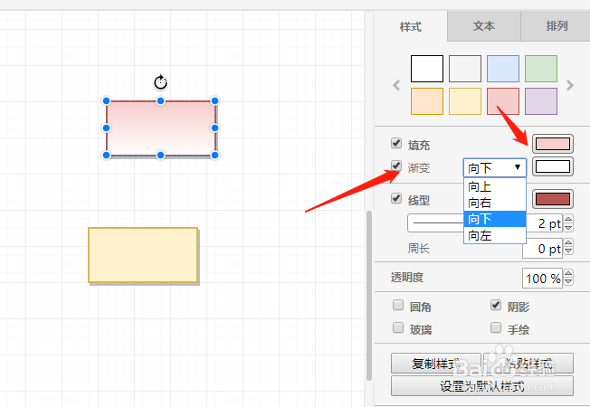 流程图怎么画 常用的符号有哪些