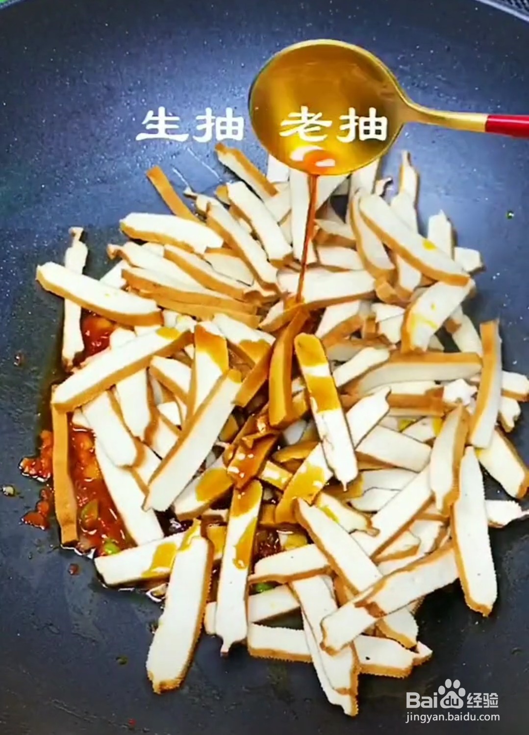 如何将蒜薹做的好吃？