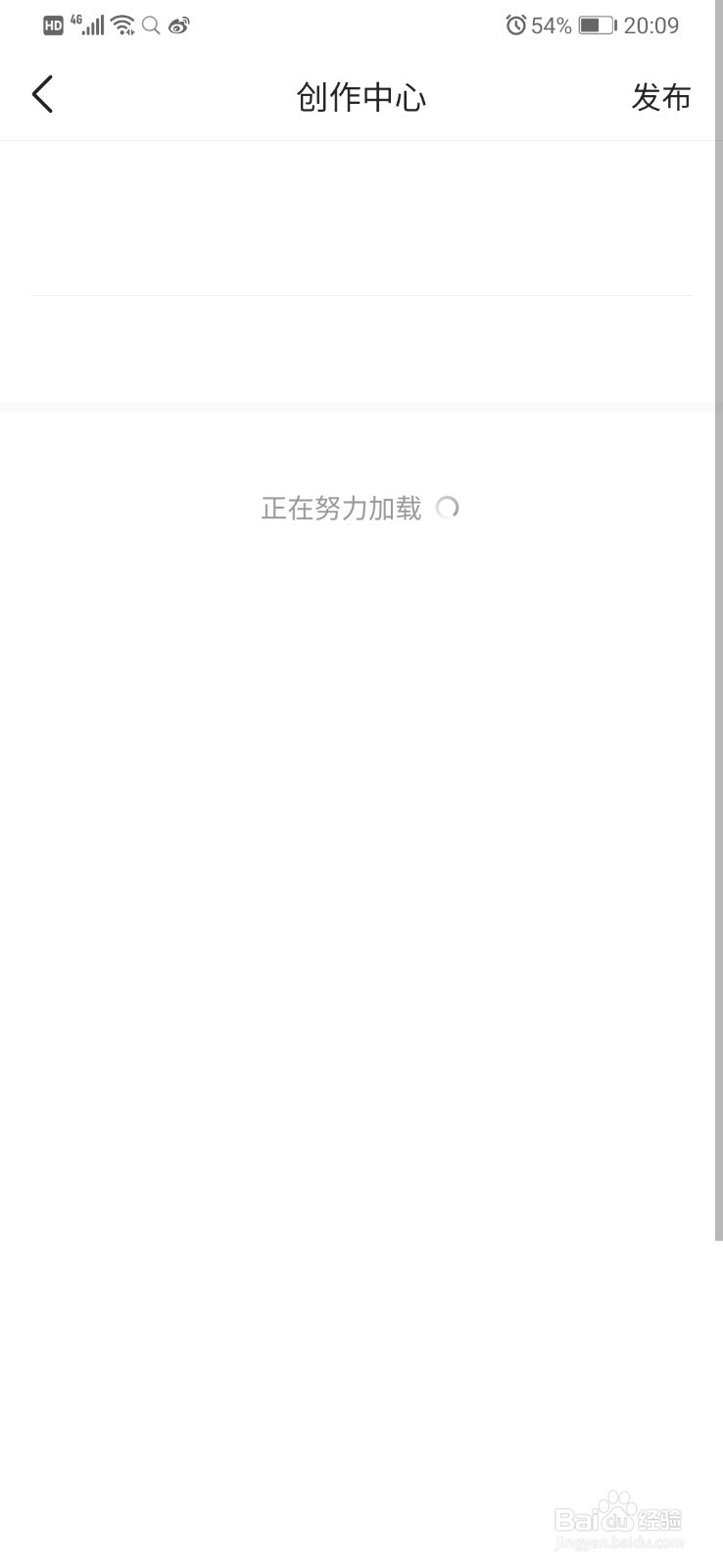 今日头条怎么查看自己的创作收益