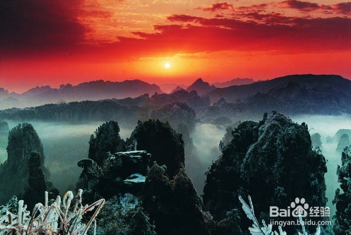 张家界十一住宿