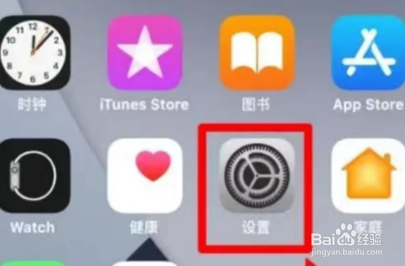 iphone传输中断怎么办
