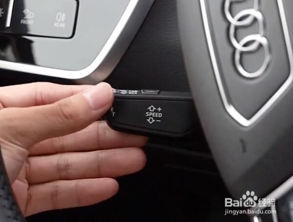 奥迪a6定速巡航怎么用