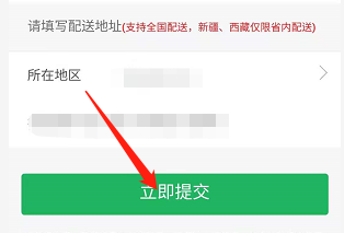 安卓版联通app如何开通亲子卡？