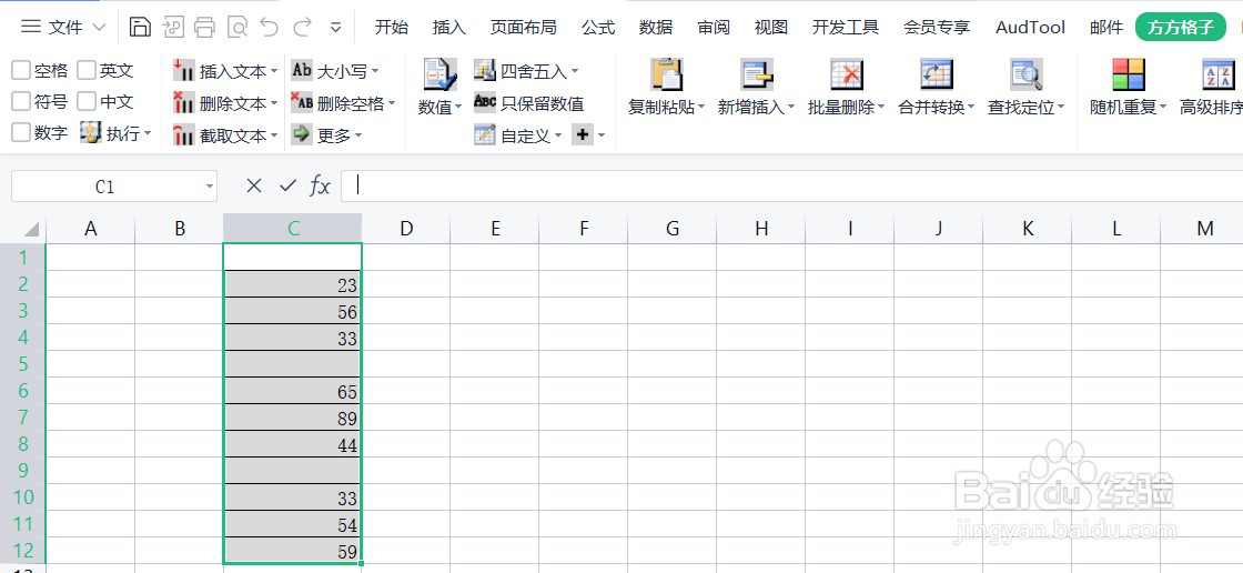 excel怎样批量删除非数字文本