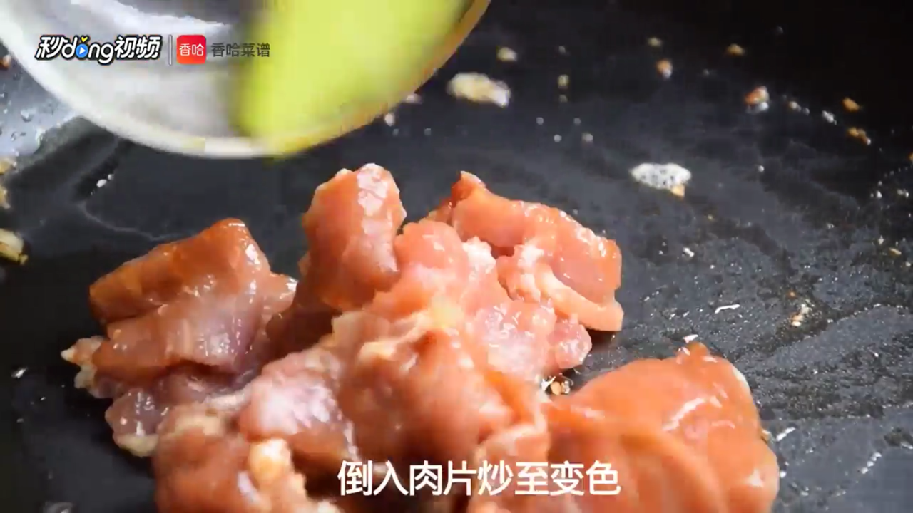 荷兰豆里脊焖面怎么做