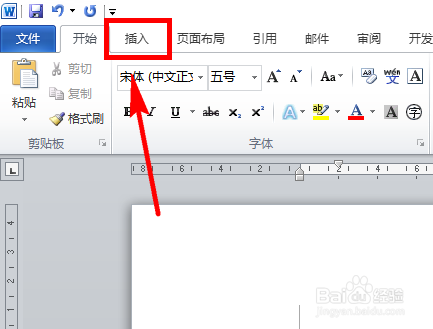 Word怎么输入贝塔符号