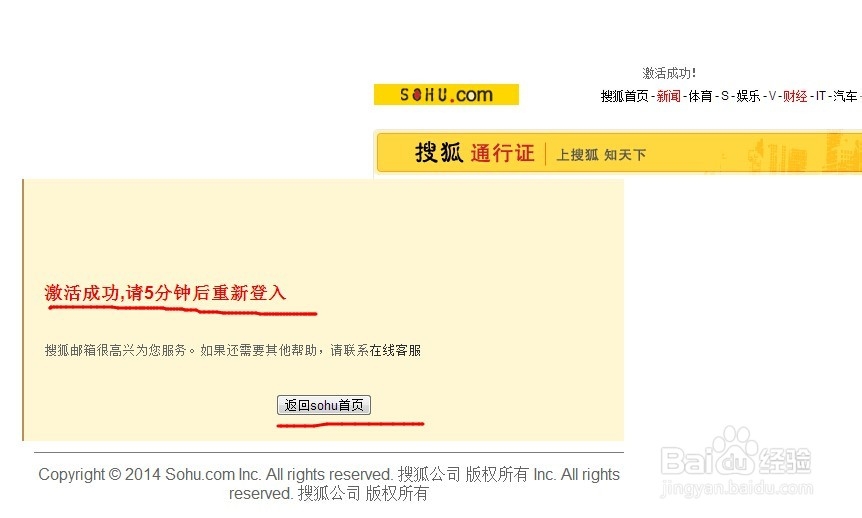 怎么注册常用邮箱