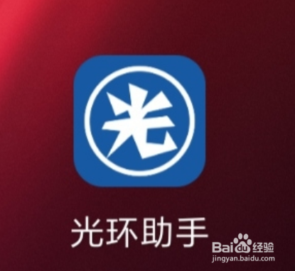 三国志幻想大陆加速使用教程