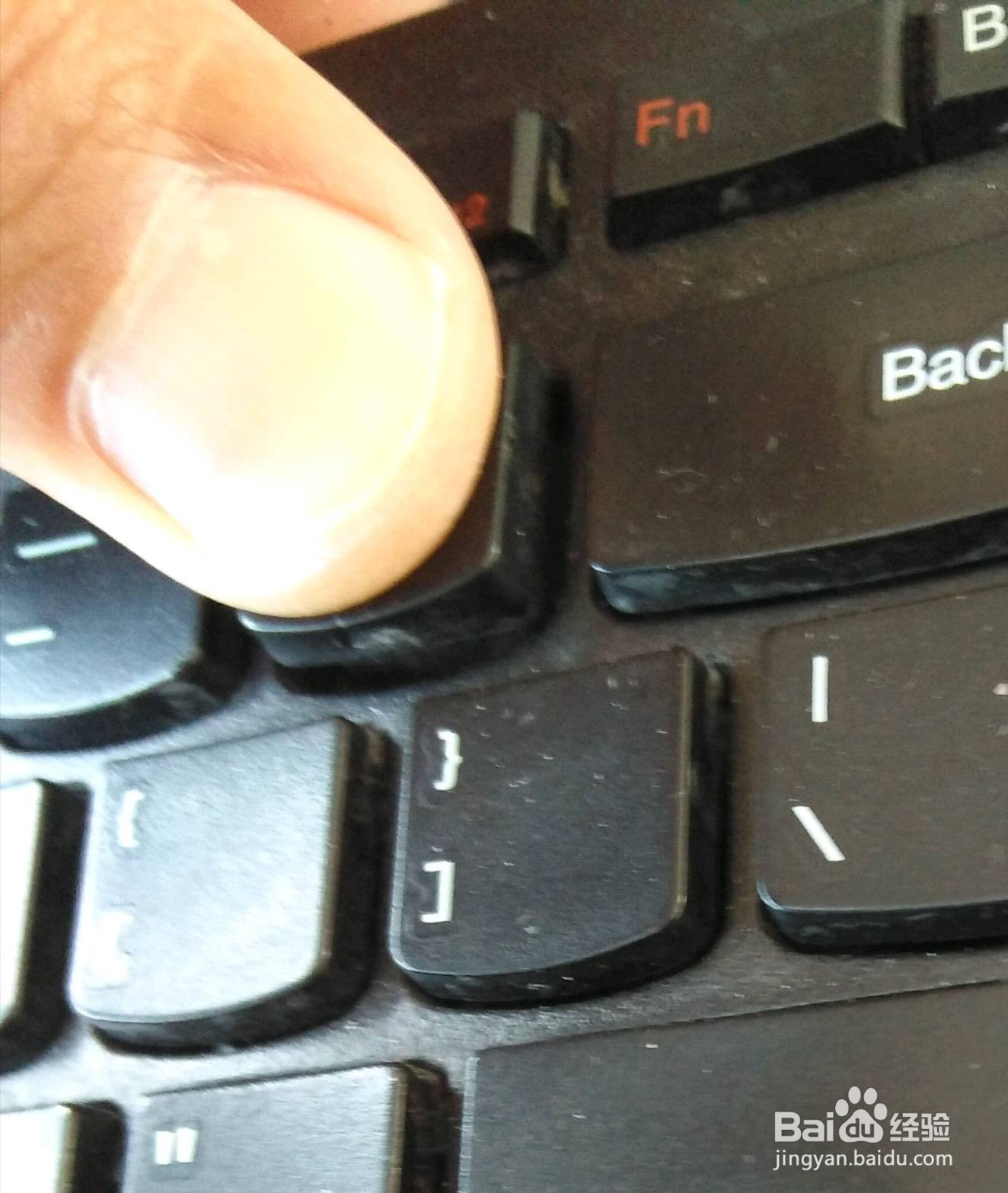 电脑键盘的按键陷下去，卡住了，起不来，怎么办