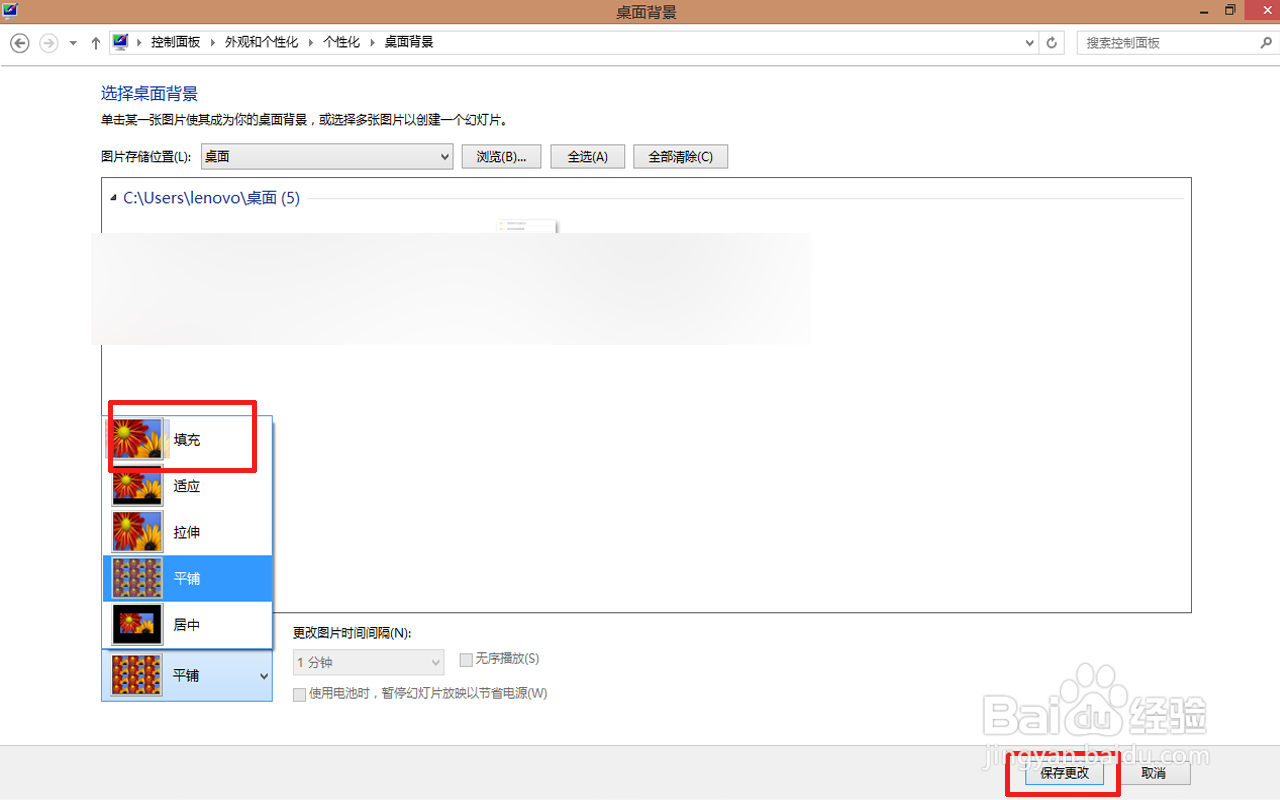 电脑显示屏显示的九宫格怎么取消掉