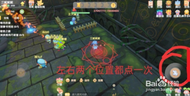 摩尔庄园怎么召唤火精灵
