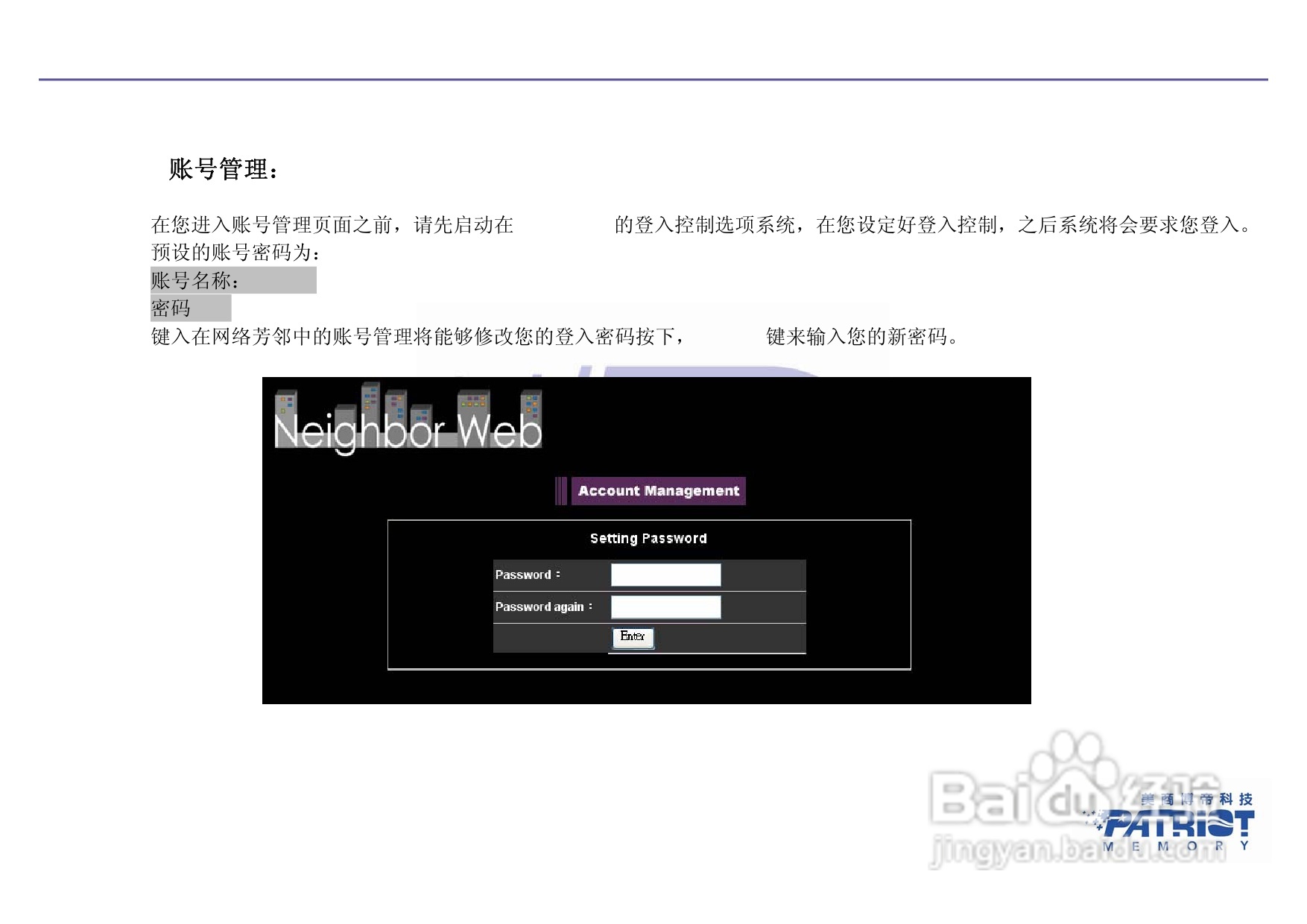 PATRIOT All-in-one高清多媒体播放器使用说明书:[2]