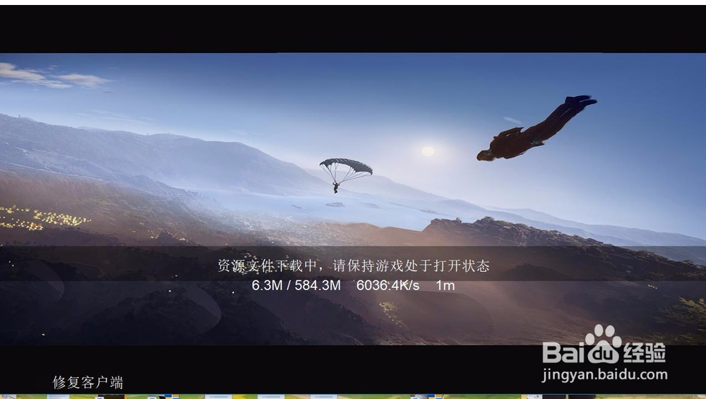 荒野行动电脑PC版怎么下载怎么设置