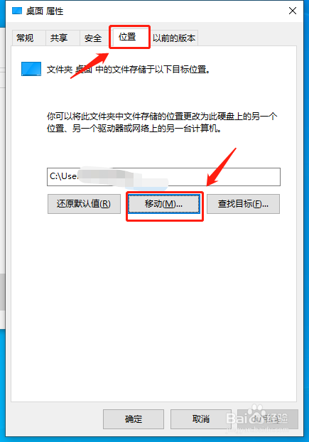 win10电脑开机慢怎么解决？