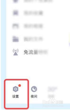 qq空间怎么加水印