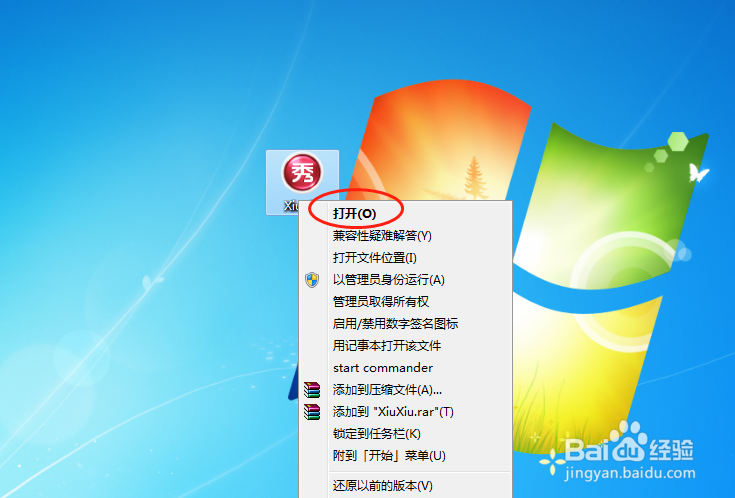 美图秀秀软件怎么将图片调节为巴黎效果