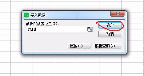 excel表格文件数据太大打不开怎么解决方案