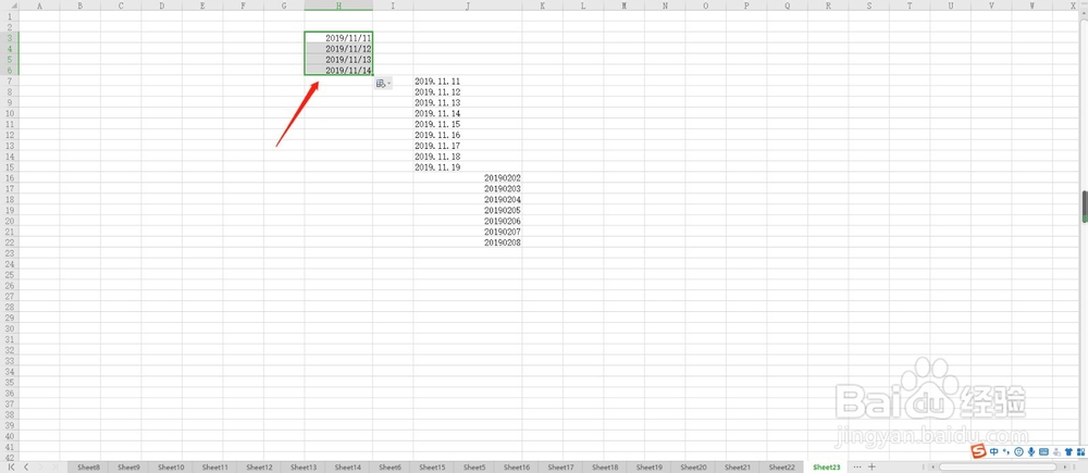 Excel表格中如何纠正日期格式