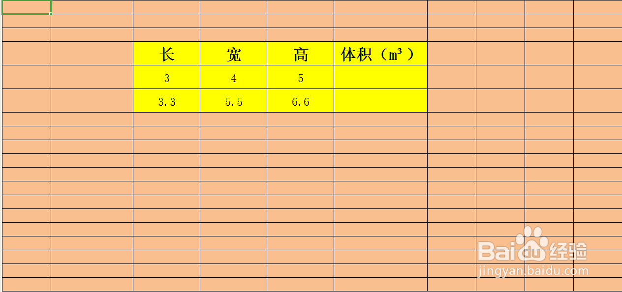 excle中怎么使用PRODUCT函数求立方值