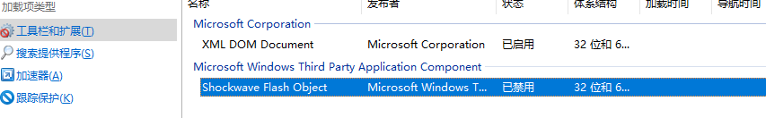 百度网盘看不了视频，要你安装FLASH怎么解决？