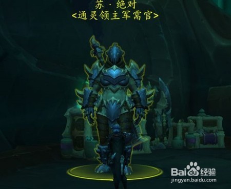魔兽世界通灵领主炉石怎么获得